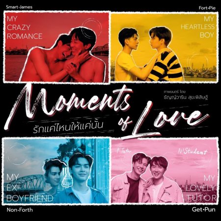 Moments of Love (2023)