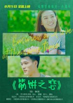 Jing Bing Zhi Lian