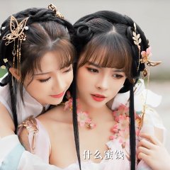 Beginning of Summer Chinese Movie photo