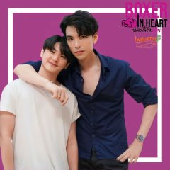 Boxer in Heart Thai Drama photo