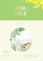 Ting Shuo Ni Hui Ai Shang Wo Chinese Drama photo