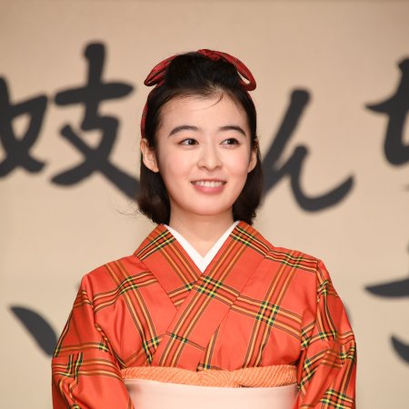 Maiko-san Chi no Makanai-san (2023)