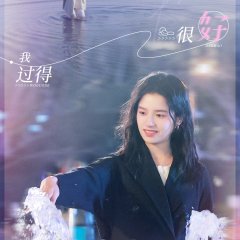 Lighter & Princess Extra Chinese Drama photo