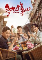 Not a Big Deal Chinese Drama photo