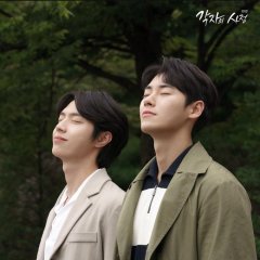 Individual Circumstances Korean Drama photo