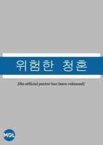 Dangerous Proposal Korean Drama photo