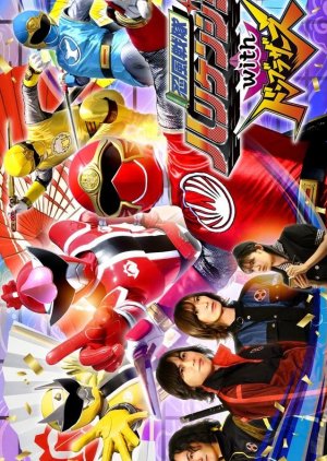 Ninpu Sentai Hurricaneger with Donbrothers (2022) poster
