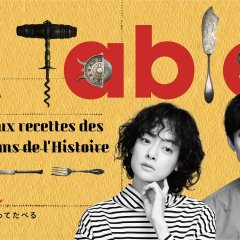 A Table!: Rekishi no Recipe wo Tsukutte Taberu Japanese Drama photo