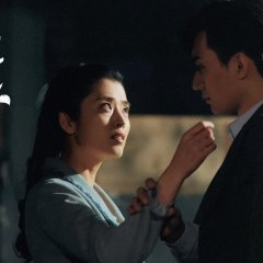 Autumn Cicada Chinese Drama photo