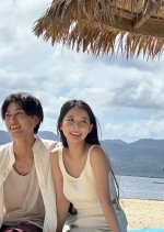 Koisuru Private Island Japanese TV Program photo