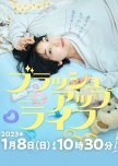 Brush Up Life japanese drama review