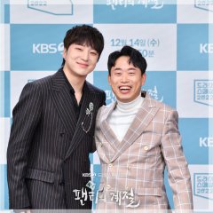 Drama Special Season 13: Underwear Season Korean Drama photo