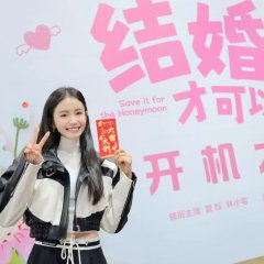 Save It for the Honeymoon Chinese Drama photo