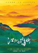 A Land So Rich in Beauty Chinese Drama photo