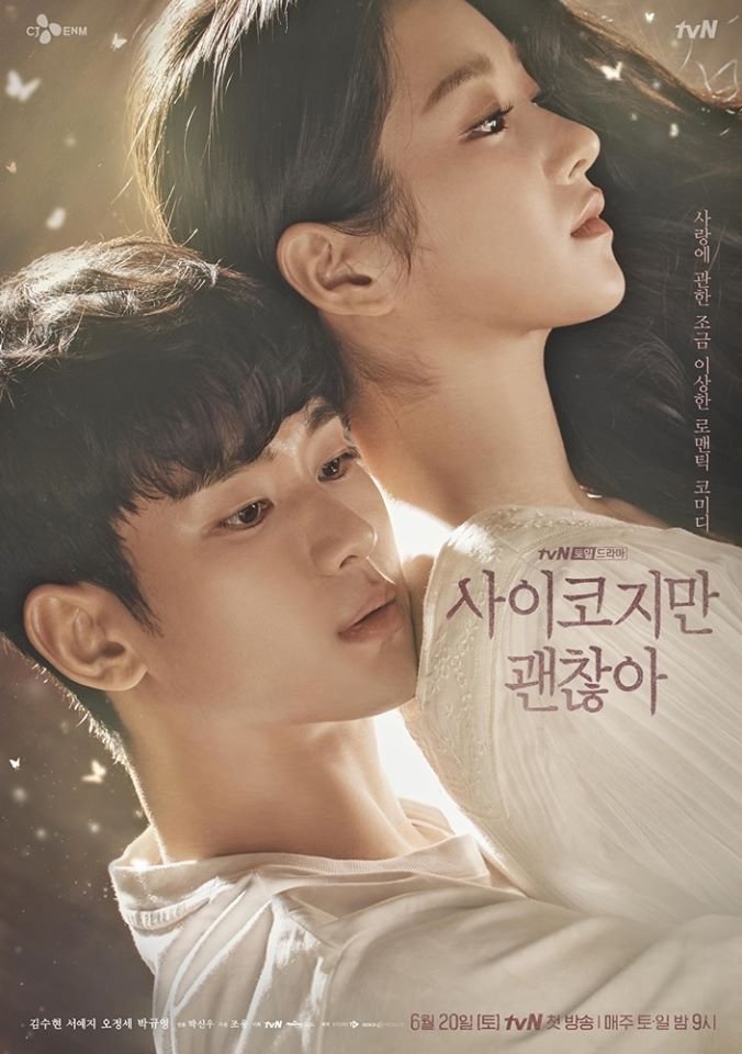 Yoon Joon-soo quote: Every time I see you, I feel like I'm waiting