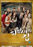 House of Bluebird korean drama review