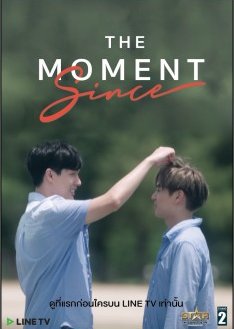 The Moment Since (2020) poster