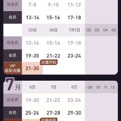 Trace Chinese Drama photo