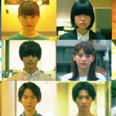 Shujin-ko Japanese Drama photo