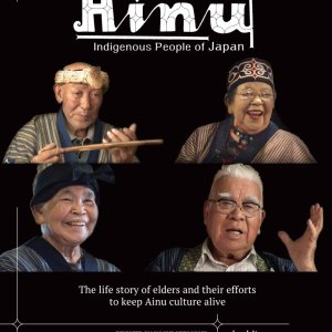 Ainu: Indigenous People Of Japan (2019)