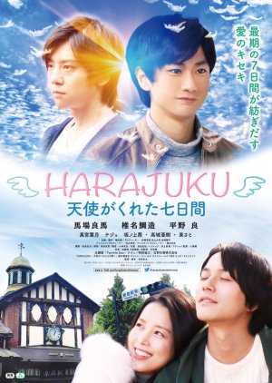 HARAJUKU - The Seven Days the Angel Gives (2020) poster