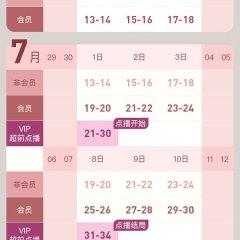 The Legend of Jin Yan Chinese Drama photo