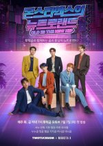 Monsta X’s Newtro Land Korean TV Program photo