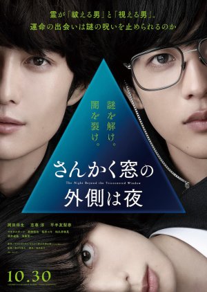 Japanese BL Dramas & Films - Forums - MyDramaList