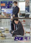 Kkondae  Intern korean drama review