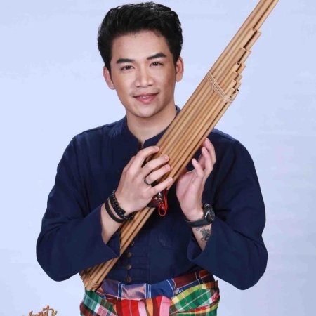 Nang Fah Lam Sing (2020)