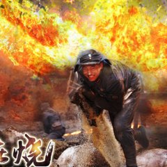 Burning Iron Chinese Drama photo