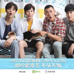 Hi! Housemate Chinese TV Program photo