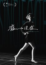 Single Cycle Chinese Movie photo