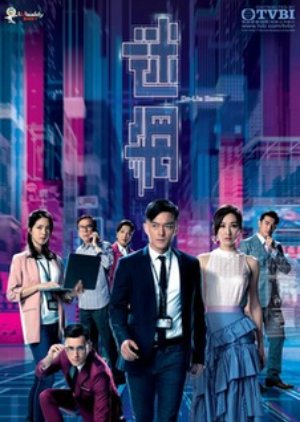 On Lie Game Full Eng Sub 2020 Hong Kong Drama Bts47