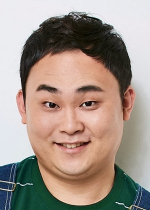 Yoo Young Bin
