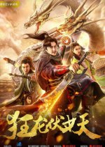 Crazy Dragon Chinese Movie photo