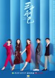 CHINESE DRAMAS - MODERN