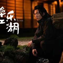 Assassin on the String Chinese Movie photo