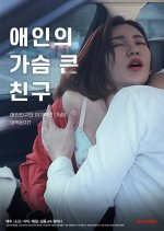 Lover's Bosomy Friend Korean Movie photo
