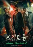 TERROR -  DORAMAS/MOVIE