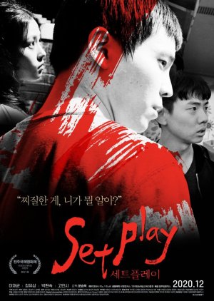 Set Play (2020) poster