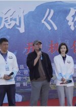 Cross Mountains and Seas (2021) photo