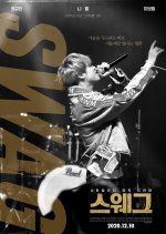 Swag Korean Movie photo