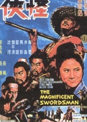 The Magnificent Swordsman (1968) poster