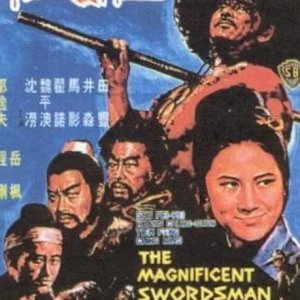 The Magnificent Swordsman (1968)