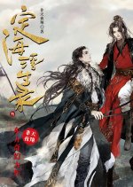 Dinghai Fusheng Records Chinese Drama photo