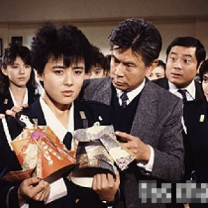 Asobi ja nai no yo, Kono Koi wa (1986)