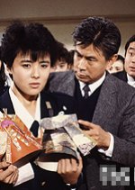 Asobi ja nai no yo, Kono Koi wa Japanese Drama photo