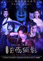 The Fox Demon Love Chinese Movie photo