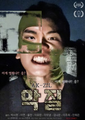 AK-ZIL (2017) poster